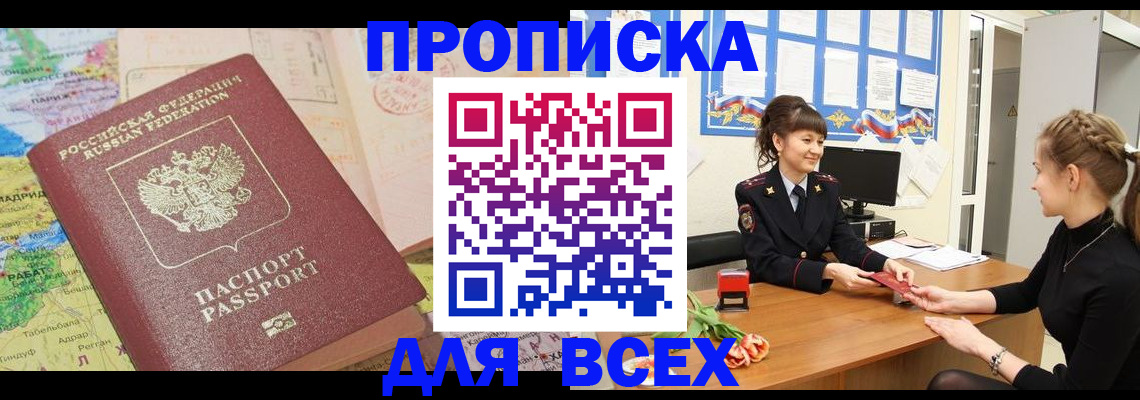 регистрация для школы в Люберцах