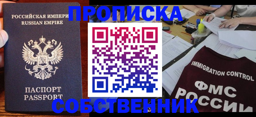 форма 3 в Люберцах